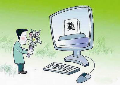 建立五个体系助力县级殡葬改革