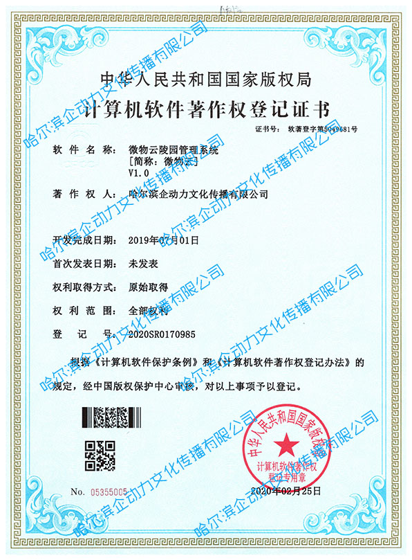 1584019359808821.jpg QQ图片20200312211947.jpg